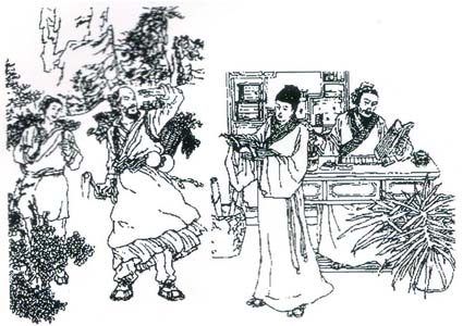 七年之病，求三年之艾